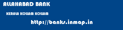 ALLAHABAD BANK  KERALA KOLLAM KOLLAM   banks information 
